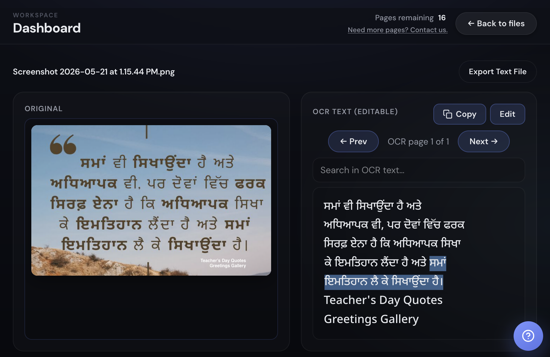 GurmukhiOCR dashboard in dark mode